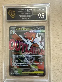 2025 Pokemon TCG Japanese Mega Dream M2a 231/193 MA Mega Scrafty ex UGC 9.5 - Image 1