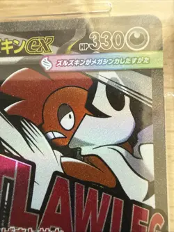 2025 Pokemon TCG Japanese Mega Dream M2a 231/193 MA Mega Scrafty ex UGC 9.5 - Image 2