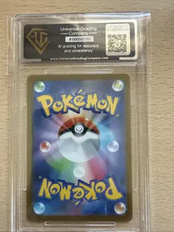 2025 Pokemon TCG Japanese Mega Dream M2a 231/193 MA Mega Scrafty ex UGC 9.5 - Image 5