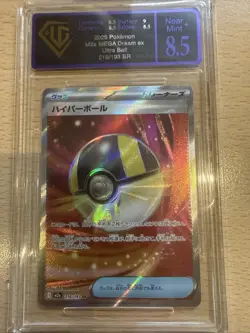 Pokemon TCG Ultra Ball Mega Dream 216/193 Grade UGC 8.5 N/Mint Japanese - Image 1