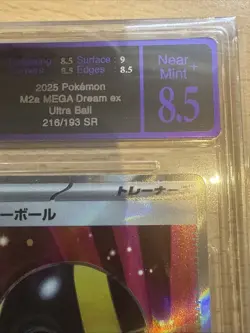 Pokemon TCG Ultra Ball Mega Dream 216/193 Grade UGC 8.5 N/Mint Japanese - Image 4
