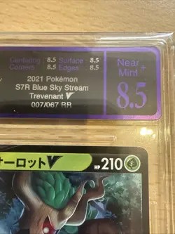 Pokemon UGC Grade 8.5 N/Mint Trevenant V 2021 Japanese Blue Sky Stream 007/067 - Image 3
