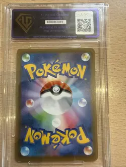 Pokemon UGC Grade 8.5 N/Mint Trevenant V 2021 Japanese Blue Sky Stream 007/067 - Image 4