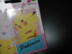 Pokemon Taiwan Metro Easy Card Gold Pikachu Very Cute Sealed - Image 4
