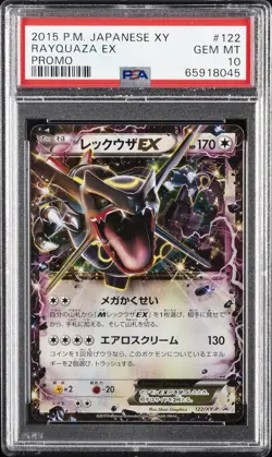 2015 POKEMON JPN XY PROMO #122 RAYQUAZA EX PSA 10 - Image 1