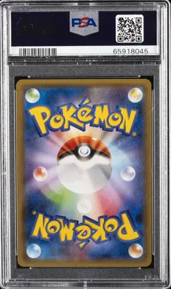 2015 POKEMON JPN XY PROMO #122 RAYQUAZA EX PSA 10 - Image 2