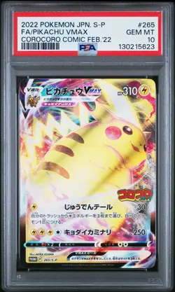 2022 POKEMON JPN S PROMO #265 FULL ART/PIKACHU VMAX PSA 10 - Image 1