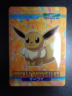 Pokemon Bandai Promo Waterproof Bathroom Menko Card Shining Eevee #20 - Image 1