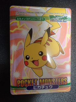 Pokemon Bandai Promo Waterproof Bathroom Menko Card Shining Pikachu #1 - Image 1