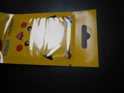Pokemon Taiwan Metro Easy Card Pikachu or Snorlax or Eevee or ... Sealed #1 - Image 3