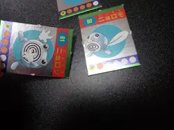 Pokemon Magazine Promo Ginpika Himitsu Mini Card x3 Poliwrath Evolutions #5363 - Image 5