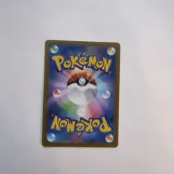 Pokemon Japanese Pikachu 055/190 Shiny Treasure sv4a Card NM-MINT - Image 2