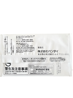 ONE PIECE Card Game 3rd Anniversary Treasure Campaign Promo Pack x40 Rare Sealed - Image 4