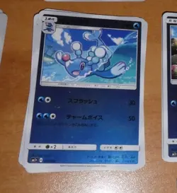 POKEMON JAPANESE CARD HOLO CARTE Sun & Moon SM1+ Brionne 015/051 JAPAN MINT - Image 1
