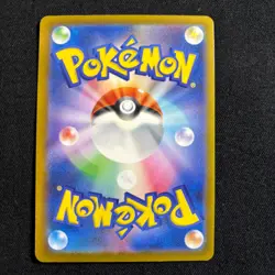 Pokemon Card Japanese Mega Dragalge ex SAR 116/083 M4 Ninja Spinner 2026 - Image 4