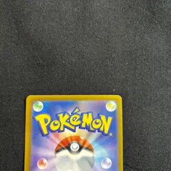 Pokemon Card Japanese Mega Dragalge ex SAR 116/083 M4 Ninja Spinner 2026 - Image 5