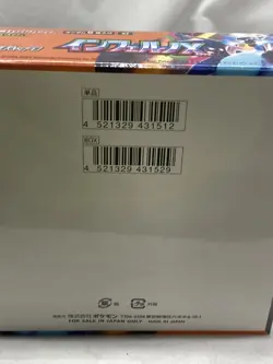 Pokemon TCG Card Game Inferno X Booster Box Japanese Sealed New - Image 4