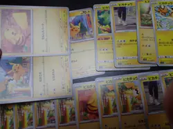 Pokemon Card Non Holo Shining Pikachu Lot Of 46 SET 023/071 025/165 etc #4537 - Image 3