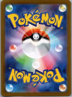 Sunflora 102/101 Japanese SV6: Transformation Mask - Pokemon Card - NM - Image 2
