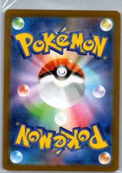Munna 121/086 Japanese SV11B: Black Bolt - Pokemon Card - NM - Image 2