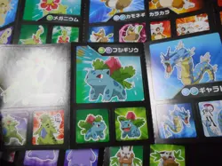 Pokemon Card Coris Promo Non Holo Sticker x4 Gyarados Tyranitar Ditto etc #3947 - Image 4