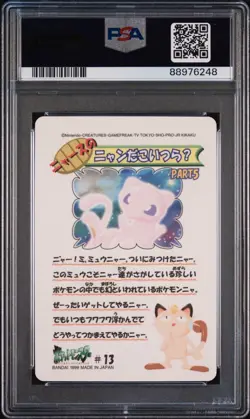 PSA 9 Mew 13 Fancy Graffiti Sealdass Japanese 1999 Pocket Monsters Pokemon Card - Image 2