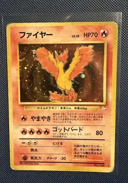 Pokemon Moltres Mystery of the Fossils Holo Rare Japanese Card 146 HP70 - Image 1