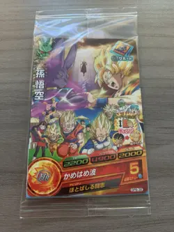 RARE 2013 Dragon Ball Z Battle of Gods Movie Limited DRAGON BALL HEROES CARD - Image 2