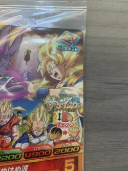 RARE 2013 Dragon Ball Z Battle of Gods Movie Limited DRAGON BALL HEROES CARD - Image 3