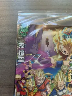 RARE 2013 Dragon Ball Z Battle of Gods Movie Limited DRAGON BALL HEROES CARD - Image 4