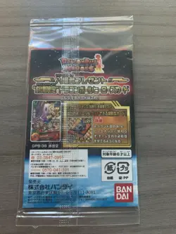 RARE 2013 Dragon Ball Z Battle of Gods Movie Limited DRAGON BALL HEROES CARD - Image 5