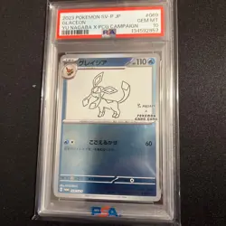 PSA 10 Pokemon Glaceon 069/SV-P Yu Nagaba Japanese Promo Card - Image 1