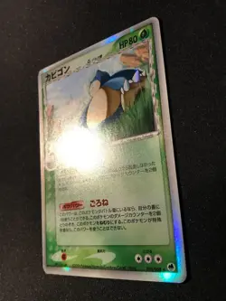 Pokemon Card Snorlax Delta Species Japanese Ex Dragon Frontiers 2006 - Image 2