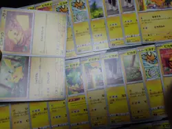 Pokemon Card Non Holo Shining Pikachu Lot Of 46 SET 023/071 025/165 etc #4535 - Image 2