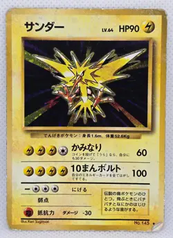 Zapdos No. 145 Japanese Pokemon Expansion Pack Holo DMG - Image 1