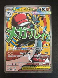 Pokemon TCG Mega Lucario EX Promo Holo Fighting MEP 033 340 HP English Card - Image 1