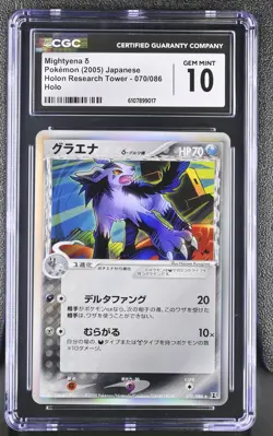 CGC 10 Gem Mint Mightyena 070/086 Holo Holon Research Tower Pokemon Japanese - Image 1
