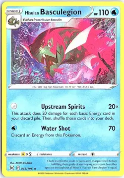 Hisuian Basculegion Holo Rare SWSH11: Lost Origin 045/196 NM Pokemon - Image 1