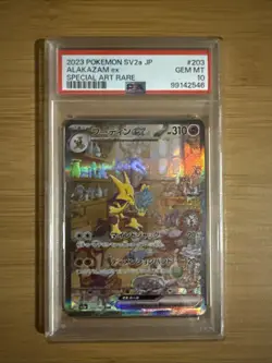 Alakazam Ex 🔥 2023 Pokemon SV2a JP Special Art Rare 203/165 🔥 PSA 10 Gem Mint - Image 1