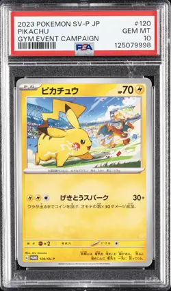 2023 POKEMON JAPANESE SV-P PROMO GYM EVENT CAMPAIGN #120 PIKACHU PSA 10 - Image 1
