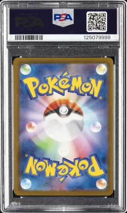 2023 POKEMON JAPANESE SV-P PROMO GYM EVENT CAMPAIGN #120 PIKACHU PSA 10 - Image 2