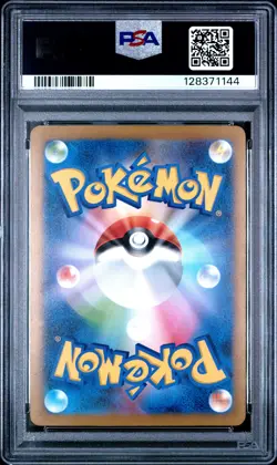 2023 POKEMON JAPANESE SV-P PROMO GYM EVENT CAMPAIGN #120 PIKACHU PSA 10 - Image 2