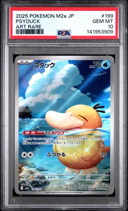 2025 POKEMON JAPANESE M2A-MEGA DREAM EX ART RARE #199 PSYDUCK PSA 10 - Image 1