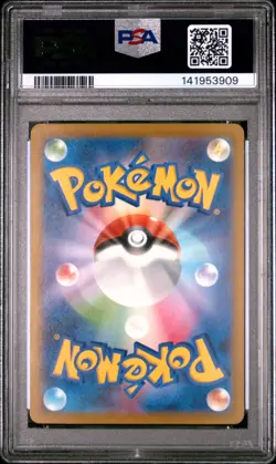 2025 POKEMON JAPANESE M2A-MEGA DREAM EX ART RARE #199 PSYDUCK PSA 10 - Image 2