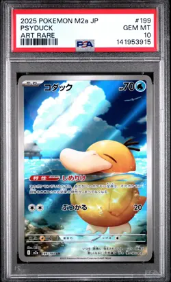 2025 POKEMON JAPANESE M2A-MEGA DREAM EX ART RARE #199 PSYDUCK PSA 10 - Image 1