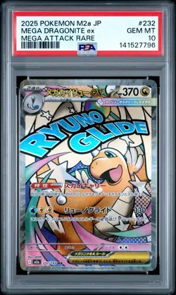 2025 POKEMON JAPANESE M2A-MEGA DREAM EX #232 MEGA DRAGONITE EX PSA 10 - Image 1
