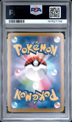 2025 POKEMON JAPANESE M2A-MEGA DREAM EX #232 MEGA DRAGONITE EX PSA 10 - Image 2
