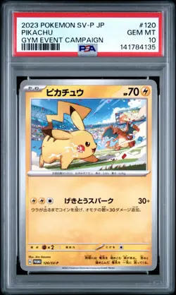 2023 POKEMON JAPANESE SV-P PROMO GYM EVENT CAMPAIGN #120 PIKACHU PSA 10 - Image 1