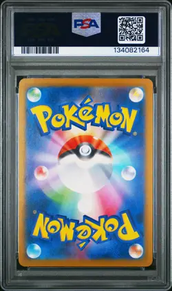 2025 POKEMON JAPANESE SV-P PROMO ILLUSTRATION CONTEST 2024 #242 PIKACHU PSA 10 - Image 2