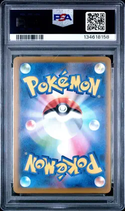2025 POKEMON JAPANESE SV-P PROMO ILLUSTRATION CONTEST 2024 #242 PIKACHU PSA 10 - Image 2